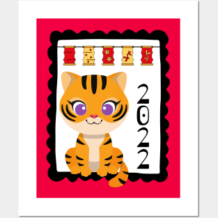 2022 Tiger Year pocket Posters and Art